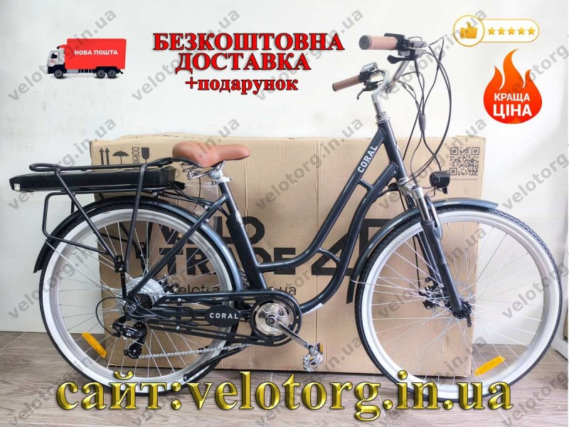 Велосипед з електроприводом 28" AL Dorozhnik eCORAL DD FR рама-19" 48B 13А*г 500Вт темно-сірий 2026