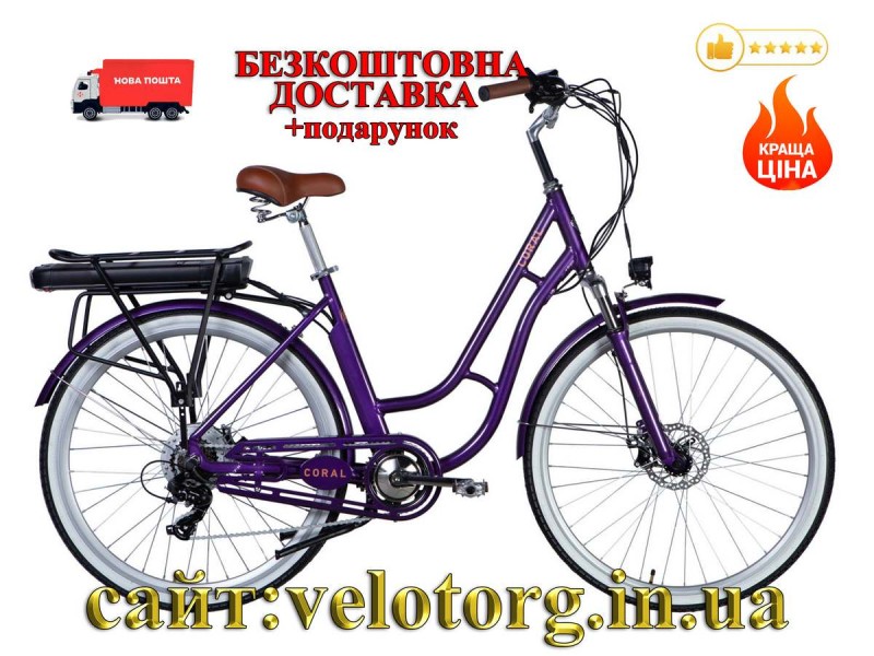 Велосипед з електроприводом 28" AL Dorozhnik eCORAL DD FR рама-19" 48B 13А*г 500Вт фіолетово-синій 2026