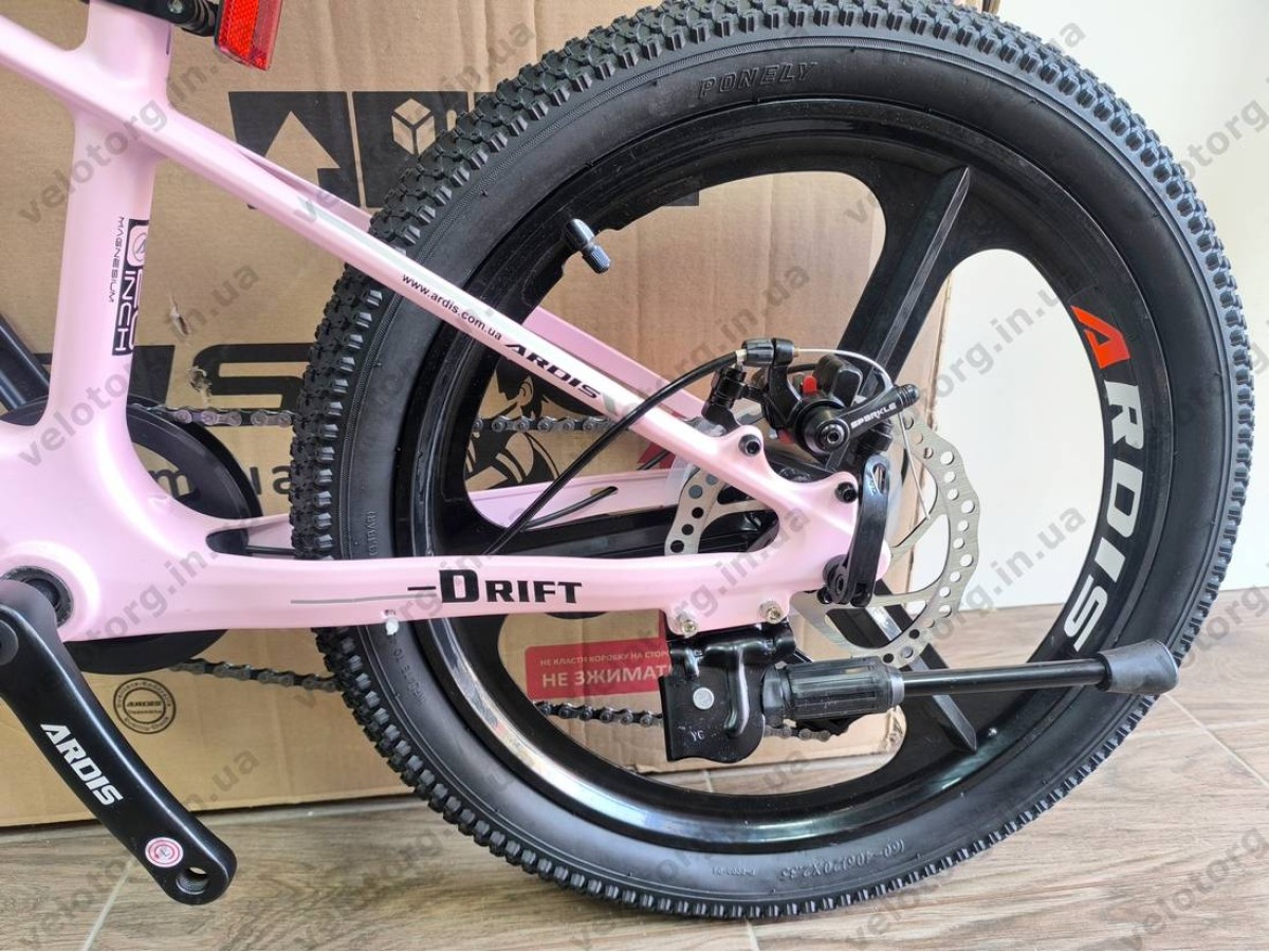 Велосипед Ardis DRIFT 20″ рожевий – дитячий MTB велосипед