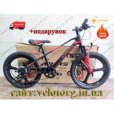 Велосипед Ardis 20″ MTB MG DRIFT чорний