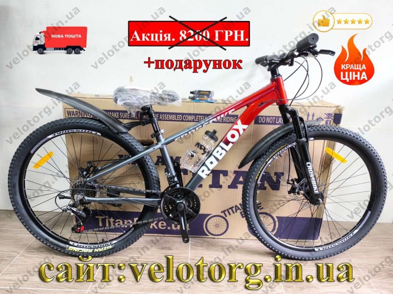 Велосипед CrossBike 26" Roblox 2026 Рама 13" red-grey Велосипед CrossBike 26" Roblox 2026 Рама 13" red-grey