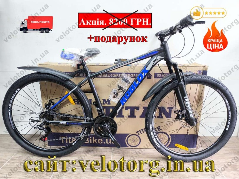 Велосипед Crossbike 27.5" Roblox 2026 Рама 17" black-blue Велосипед Crossbike 27.5" Roblox 2026 Рама 17" black-blue
