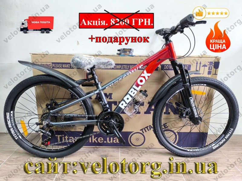 Велосипед CrossBike 24" Roblox 2026 Рама 11" red-grey Велосипед CrossBike 24" Roblox 2026 Рама 11" red-grey