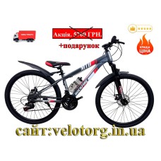 Велосипед CrossBike 24" Rockfire рама 11" silver