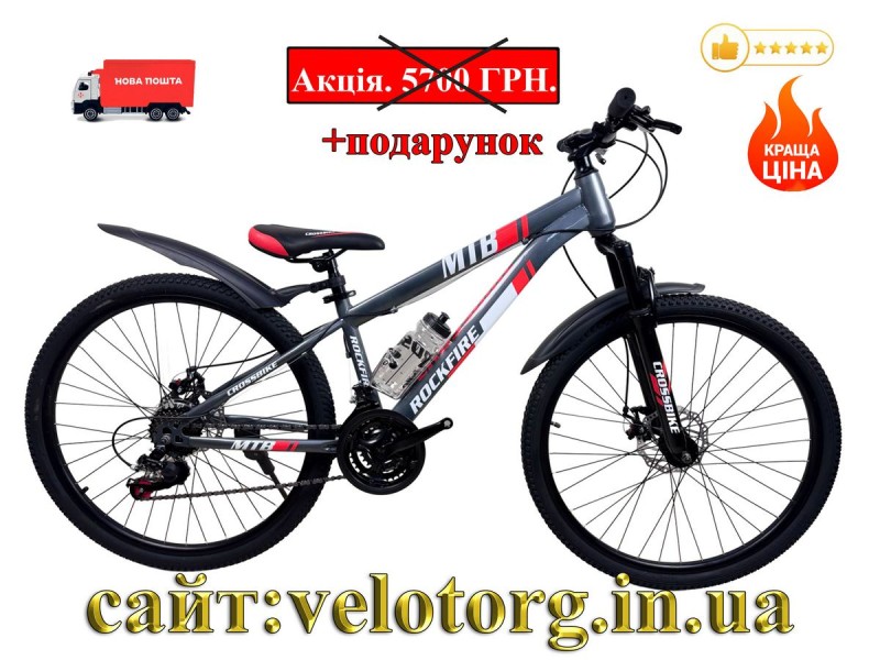 Велосипед CrossBike 24" Rockfire рама 11" silver