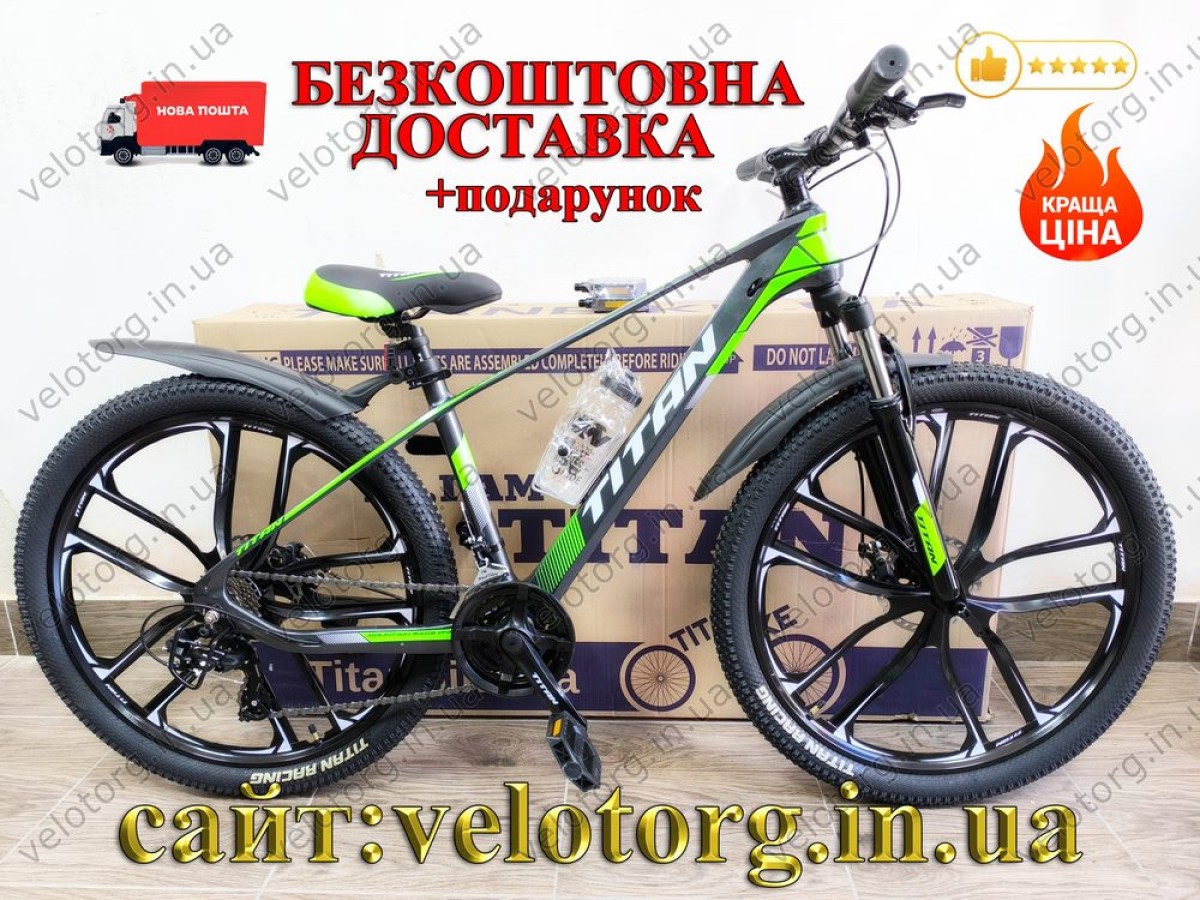 Велосипед Titan 26" Shadow grey-green 2025 магнієвий — надійний гірський велосипед для активних поїздок