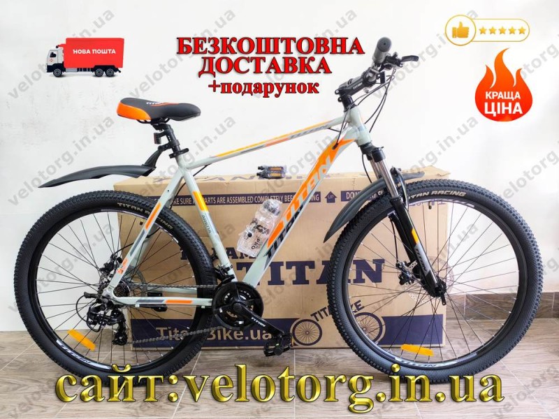 Велосипед Titan 29″ Arena 2025 рама-19″ grey-orange