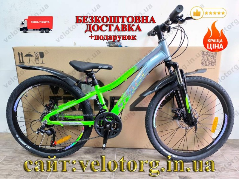 Велосипед AL 24″ SPACE LYRA DD FR рама-11″ сріблясто-зелений 2026
