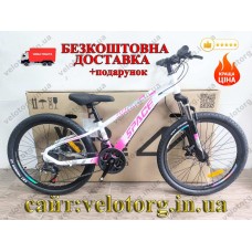 Велосипед AL 24" SPACE MERCURY DD FR рама-11" біло-рожевий 2026