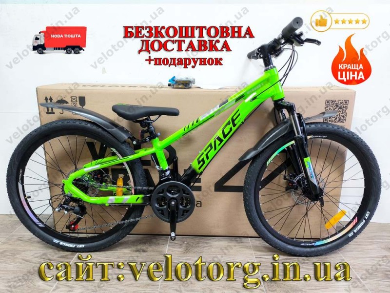 Велосипед AL 24″ SPACE MERCURY DD FR рама 11″ зелено-чорний 2026