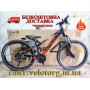 Велосипед AL 24" SPACE MERCURY DD FR рама-11" чорно-червоний 2026