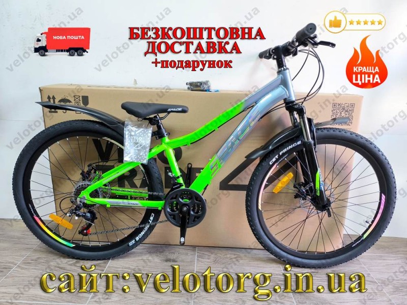 Велосипед AL 26" SPACE LYRA DD FR рама-13" сріблясто-зелений 2026