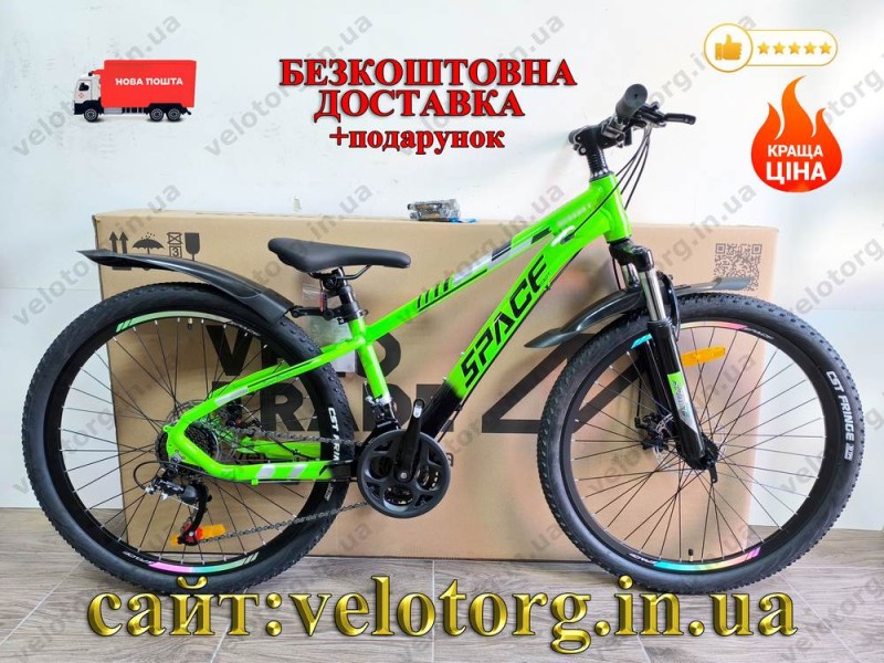 Велосипед AL 26" SPACE MERCURY DD FR рама-13" зелено-чорний 2026