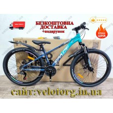 Велосипед AL 26″ SPACE PHAETON DD FR рама 13″ синьо-бірюзовий 2026