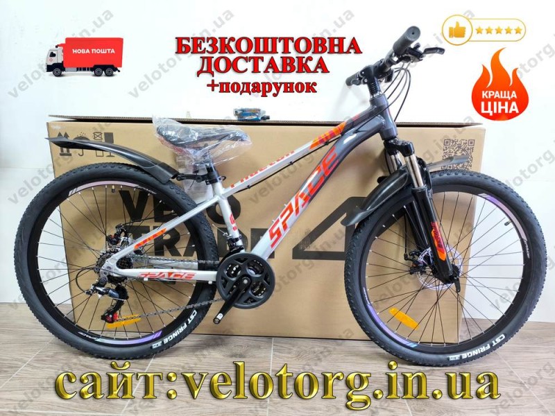 Велосипед AL 26" SPACE PHAETON DD FR рама-13" сіро-сріблястий 2026