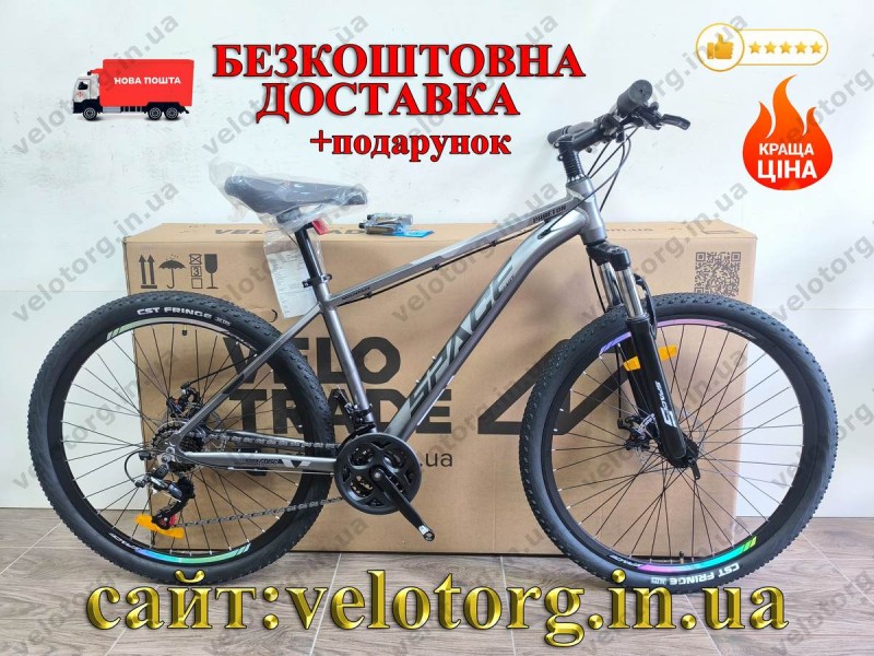 Велосипед AL 27.5" SPACE PHAETON DD FR рама 17" графітовий 2026 Велосипед AL 27.5" SPACE PHAETON DD FR рама 17" графітовий 2026