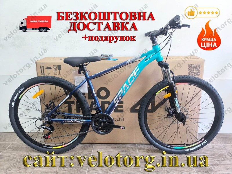 Велосипед AL 27.5" SPACE PHAETON DD FR рама 17" синьо-бірюзовий 2026 Велосипед AL 27.5" SPACE PHAETON DD FR рама 17" синьо-бірюзовий 2026