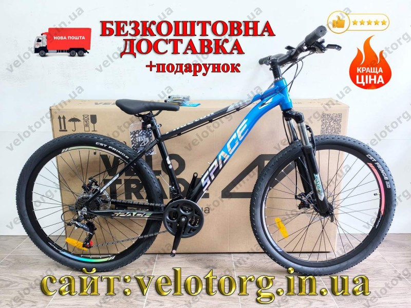 Велосипед AL 27.5" SPACE PHAETON DD FR рама 17" чорно-синій 2026 Велосипед AL 27.5" SPACE PHAETON DD FR рама 17" чорно-синій 2026