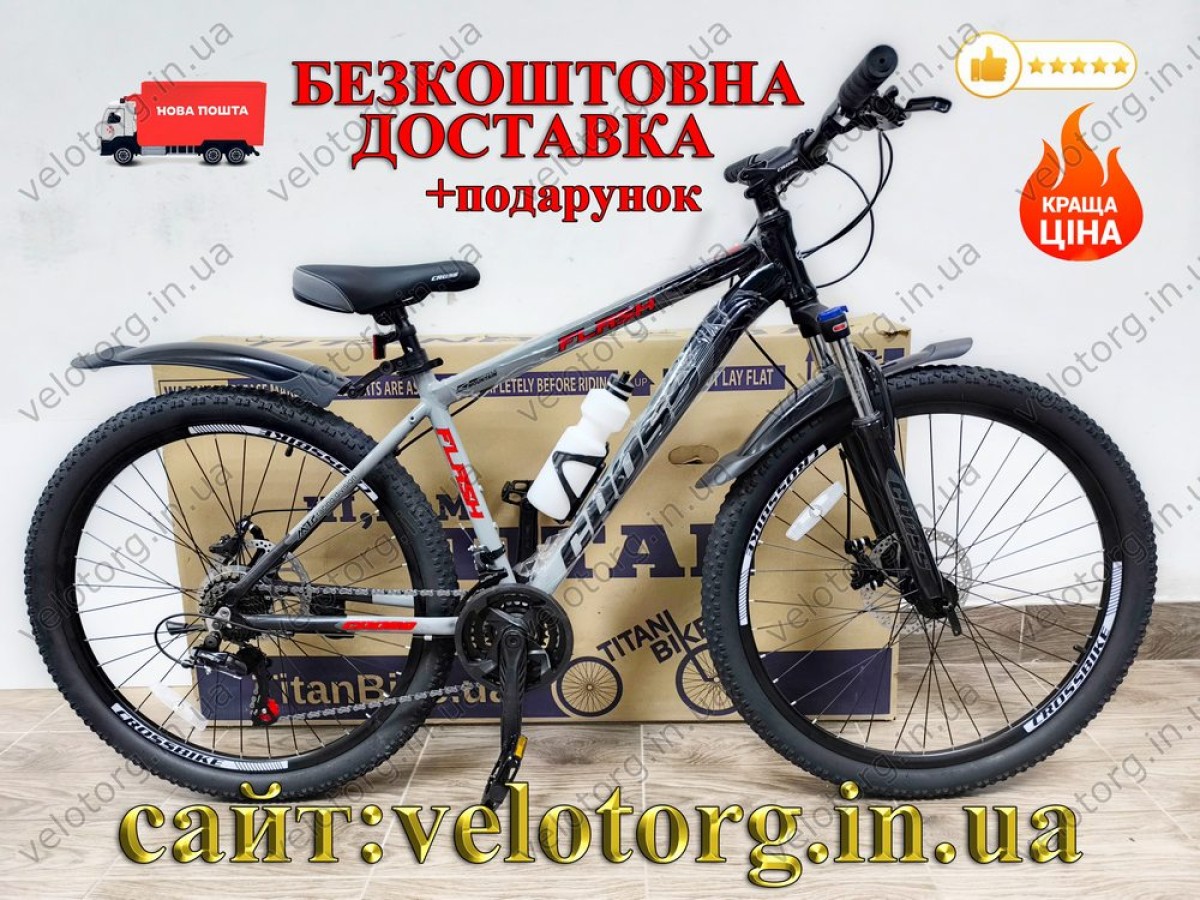 Велосипед Cross 27,5" Flash 2024 Рама-17" grey-black