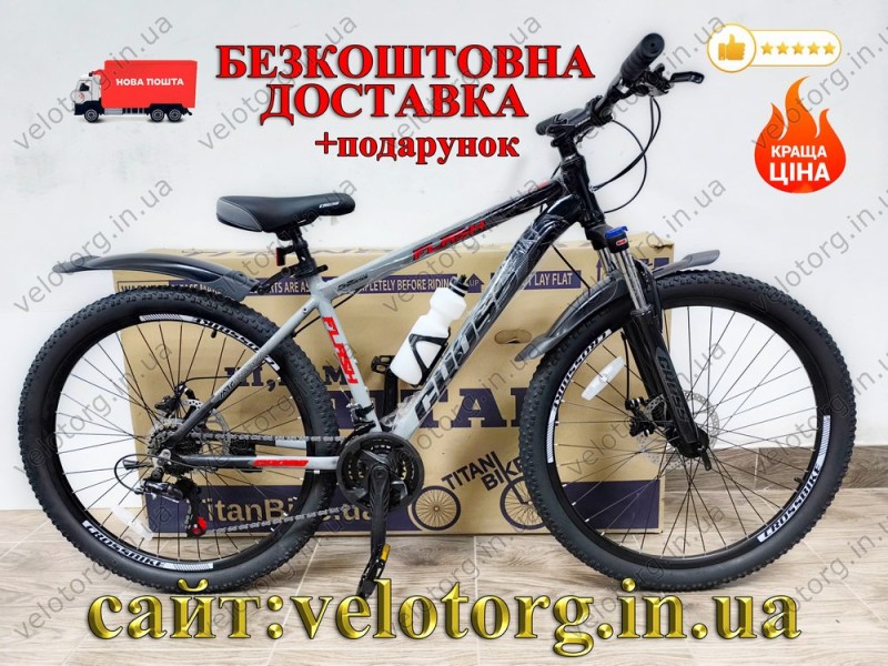 Велосипед Cross 27,5" Flash 2024 Рама-17" grey-black