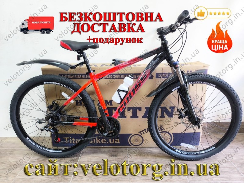 Велосипед Cross 27,5" Flash 2024 Рама-17" red-black