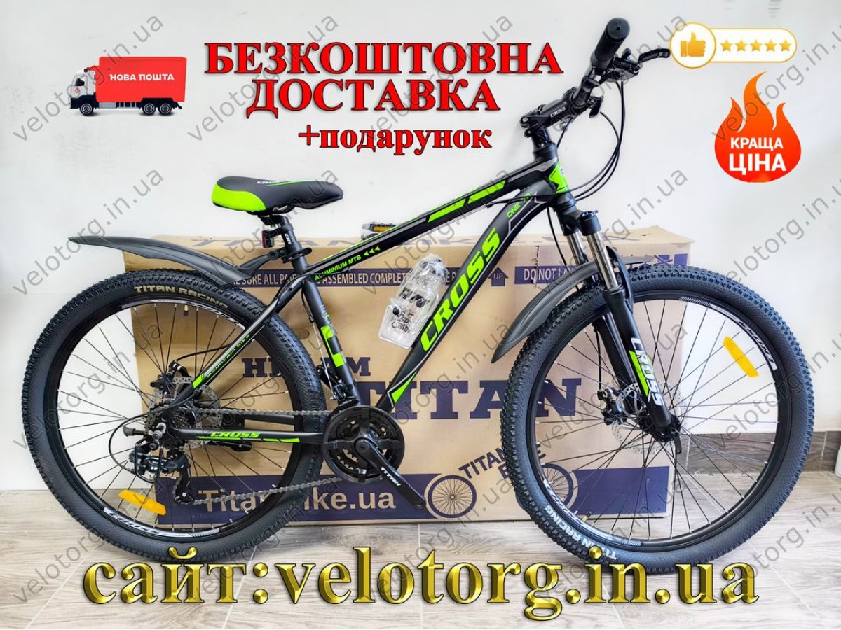 Велосипед Cross 27,5" Hunter Рама-17" black-green — надійний гірський байк для активних поїздок. Безкоштовна Доставка