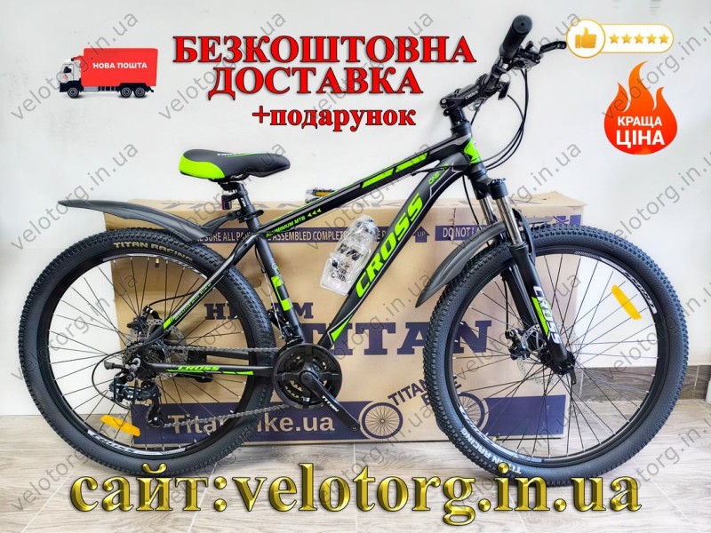 Велосипед Cross 27,5" Hunter Рама-17" black-green