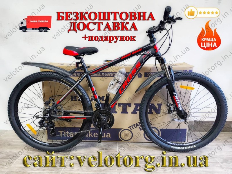 Велосипед Cross 27,5" Hunter Рама-17" black-red
