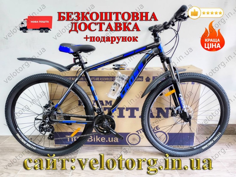 Велосипед Cross 29" Hunter Рама-20" black-blue
