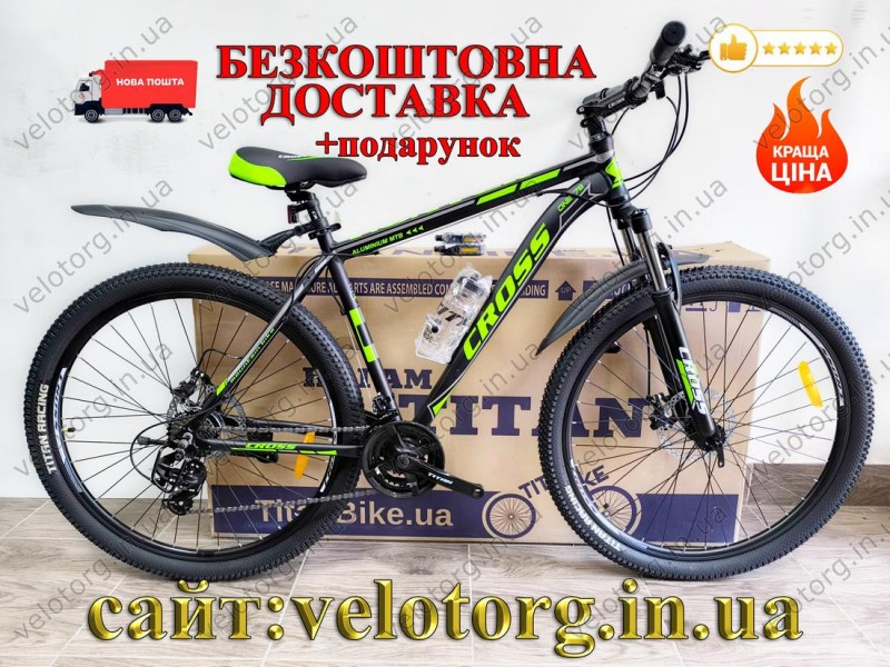Велосипед Cross 29" Hunter Рама-20" black-green