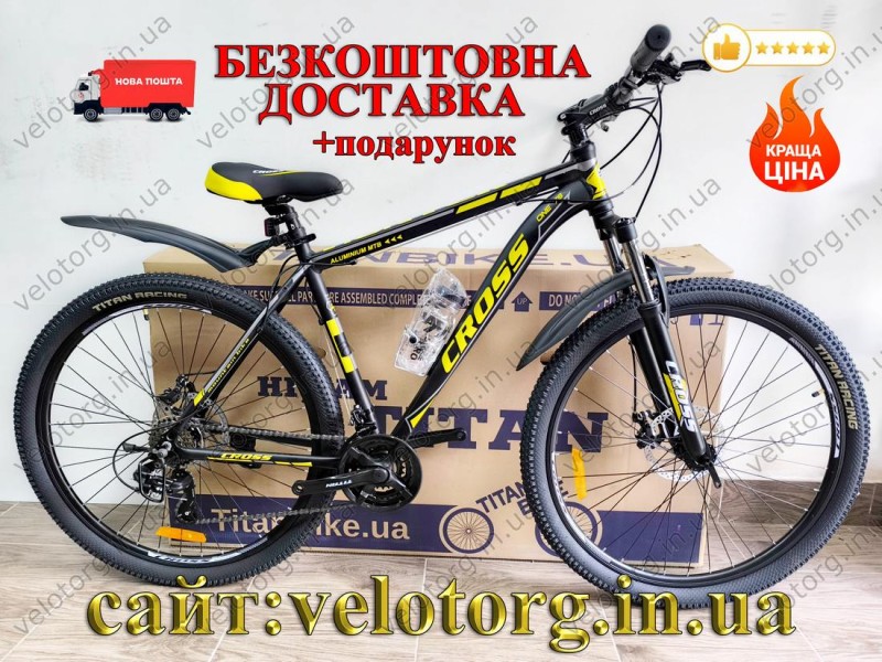 Велосипед Cross 29" Hunter Рама-20" black-yellow