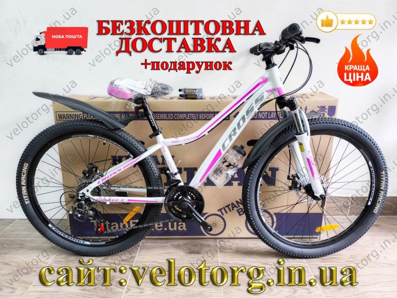 Велосипед Cross Smile 26" Рама-13" white-violet 2025