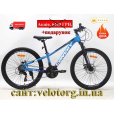 Велосипед CrossBike 24″ Convoy 2026 рама 11″ blue-black