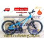 Велосипед CrossBike 24″ Convoy 2026 рама 11″ blue-black - алюмінієвий