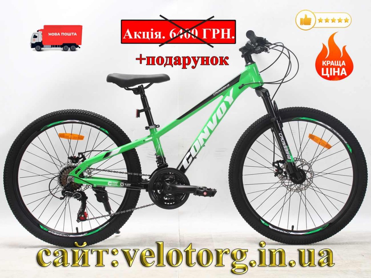 Велосипед CrossBike 24″ Convoy 2026 рама 11″ green-black - алюмінієвий