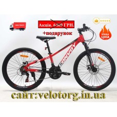 Велосипед CrossBike 24″ Convoy 2026 рама 11″ red-black