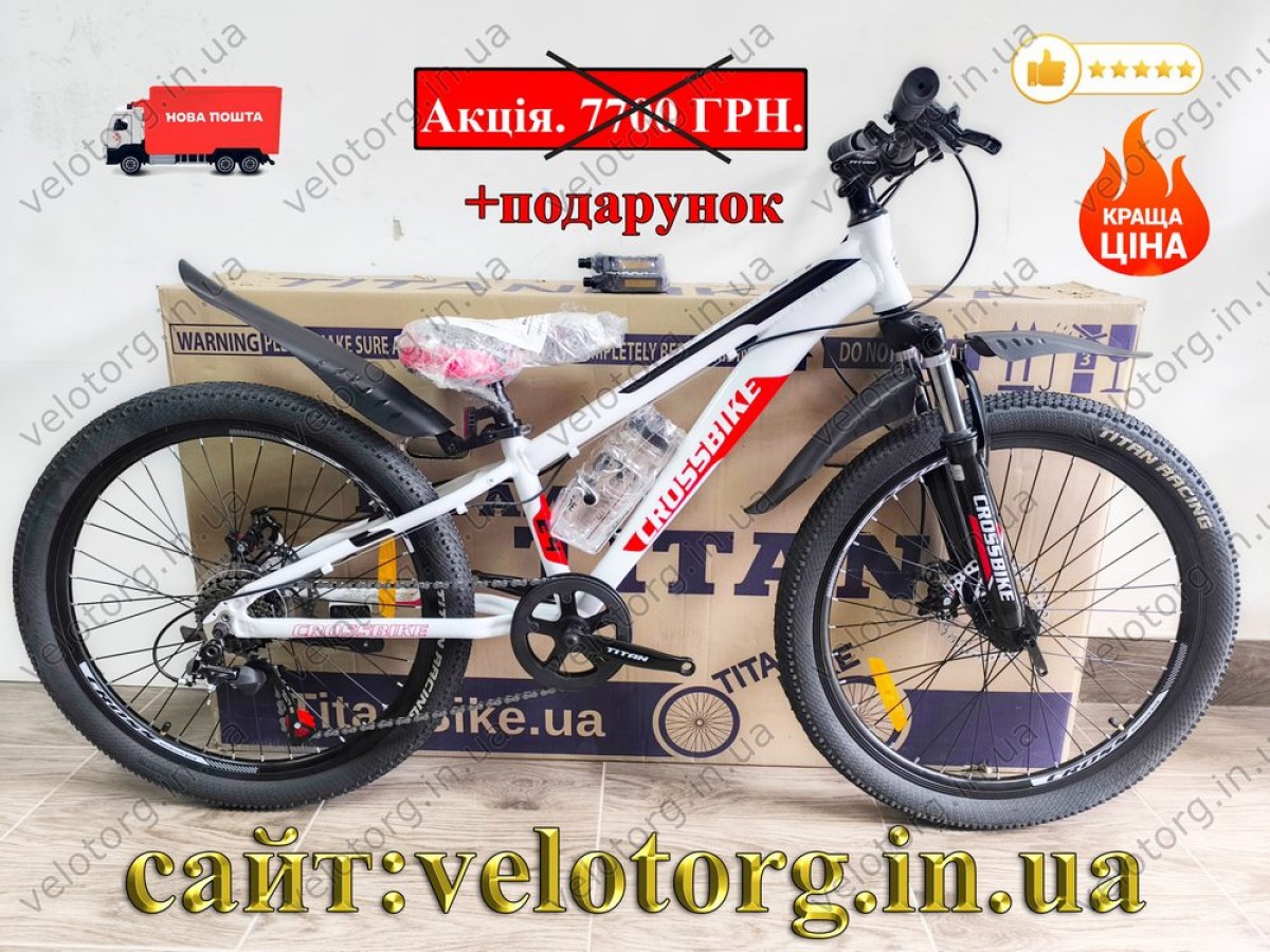 Велосипед CrossBike 24" Dragster Susp Рама 11" white-red – надійний гірський байк для підлітків