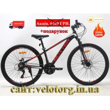 Велосипед CrossBike 26″ Boxter 2026 рама 12.5″ black-red-white