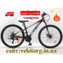 Велосипед CrossBike 26″ Boxter 2026 рама 12.5″ black-white-red