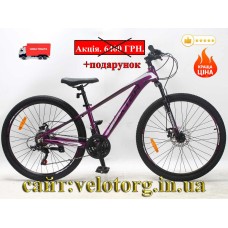 Велосипед CrossBike 26″ Boxter 2026 рама 12.5″ purple-black фіолетово-чорний