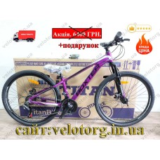 Велосипед CrossBike 26″ Boxter 2026 рама 12.5″ purple-black фіолетово-чорний
