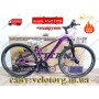 Велосипед CrossBike 26″ Boxter 2026 рама 12.5″ purple-black фіолетово-чорний