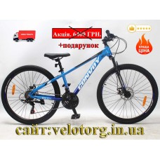 Велосипед CrossBike 26″ Convoy 2026 рама 13″ blue-black