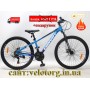 Велосипед CrossBike 26″ Convoy 2026 рама 13″ blue-black - алюмінієвий