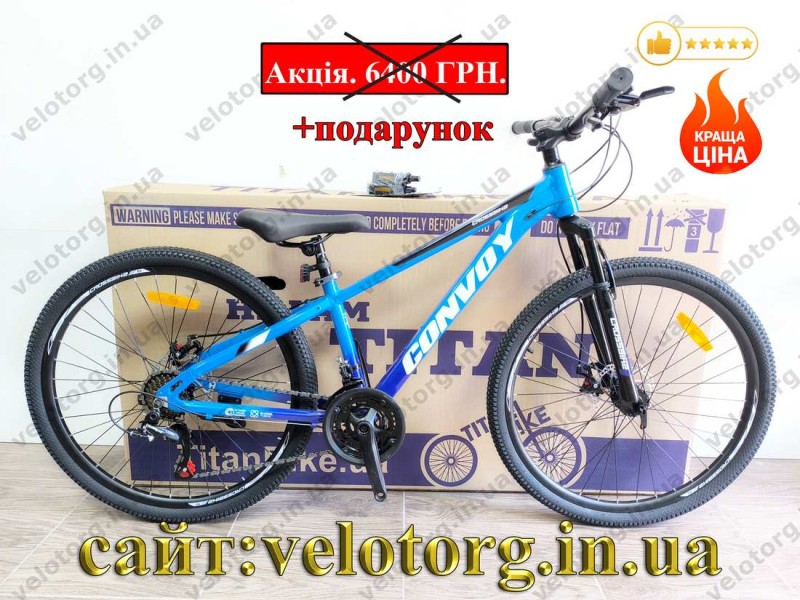 Велосипед CrossBike 26″ Convoy 2026 рама 13″ blue-black