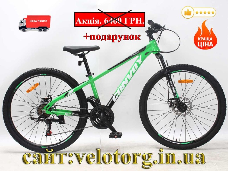 Велосипед CrossBike 26″ Convoy 2026 рама 13″ green-black