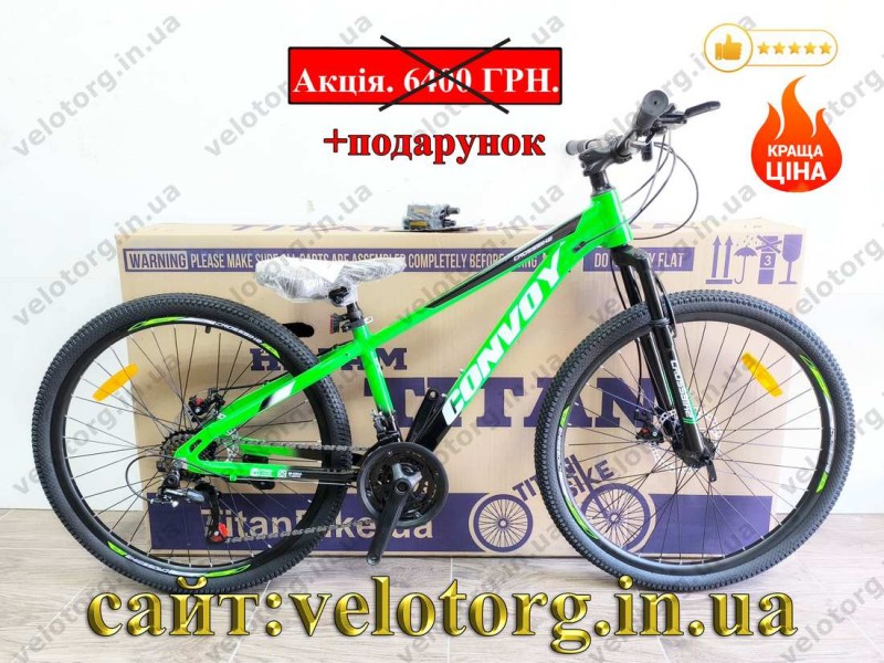 Велосипед CrossBike 26″ Convoy 2026 рама 13″ green-black