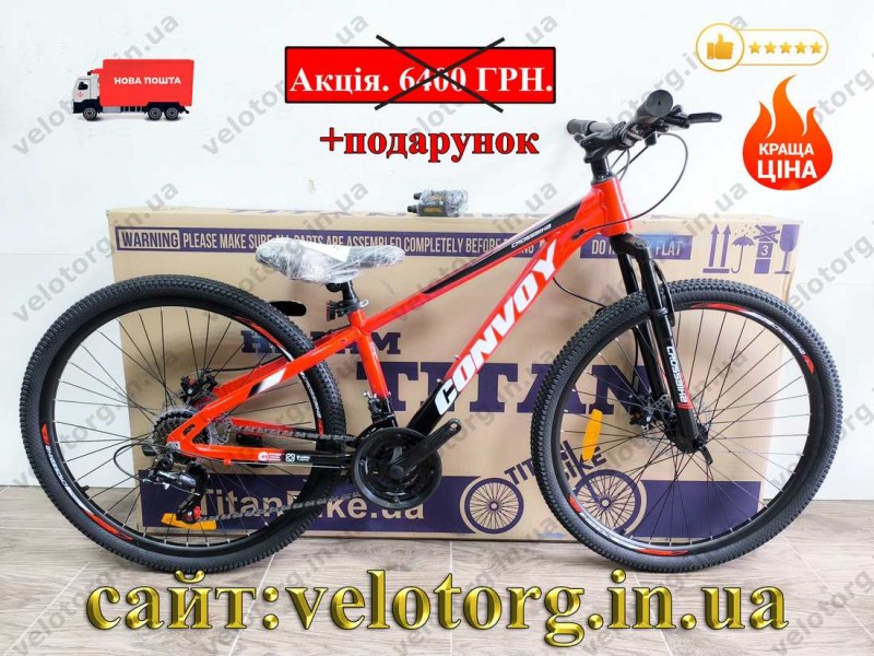 Велосипед CrossBike 26″ Convoy 2026 рама 13″ red-black