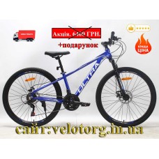 Велосипед CrossBike 26" Ultra 2026 Рама 13" blue-white