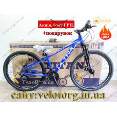 Велосипед CrossBike 26" Ultra 2026 Рама 13" blue-white